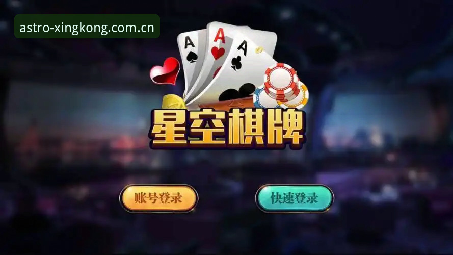 星空娱乐平台移动端下载入口最新动态：用户实测反馈与解决方案全解析