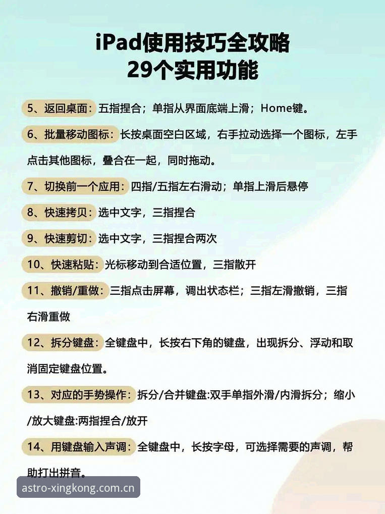 星空娱乐平台新手使用指南：从下载到畅玩的完整教程